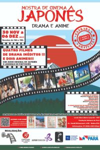 Mostra de cinema japonês no Cine Líbero Luxardo Reformado