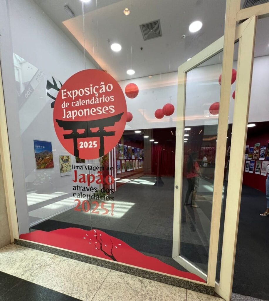 Calendários que Contam Histórias: Exposição celebra a arte japonesa no Parque Shopping Belém