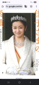 Princesa Kako, imperial do Japão, visita o Brasil neste mês